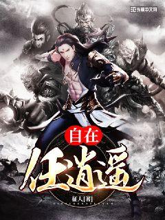夫目前犯佐山爱中文字幕