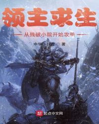 胜赔人生