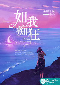 蛇王囚妃