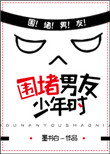 召唤者