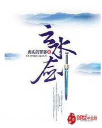 大桥未久影音先锋