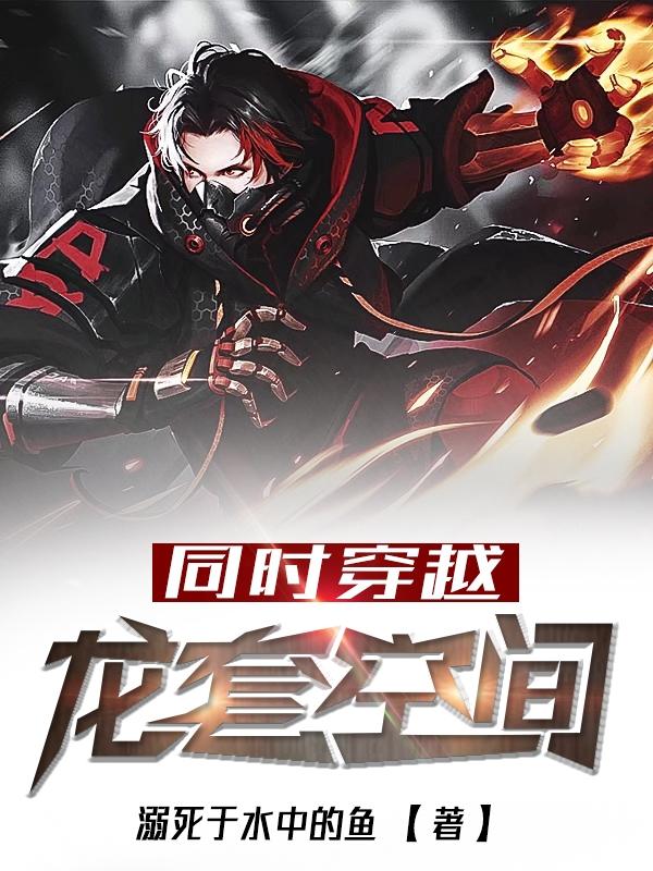 动漫人物桶机免费漫画不下载