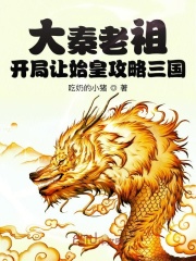美剧情妇