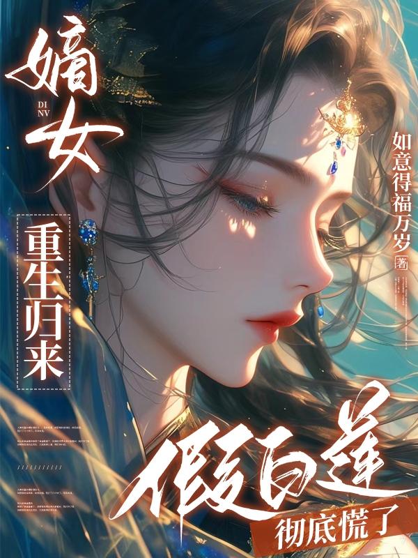 白百合电影