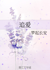 在床上拔萝卜视频高清免费看