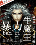 东方华尔街在线观看完整版