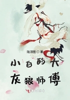 大开眼戒免费完整版