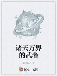 天天读好书91baby