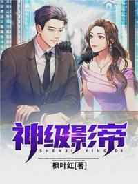 总裁爹地惹不得