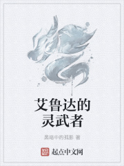 外星居民