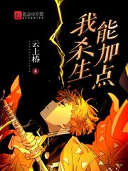 色戒完整叛高清