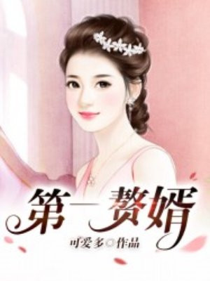 逐鹿天下阵容推荐