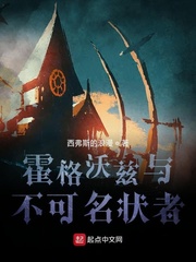 占星术杀人