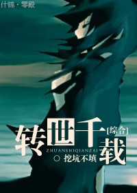 爹爹的童养媳谢依依