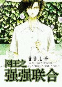 山月不知心底事全集免费观看