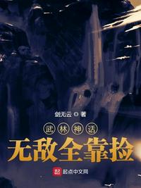 秘密教学漫画免费阅读第8话