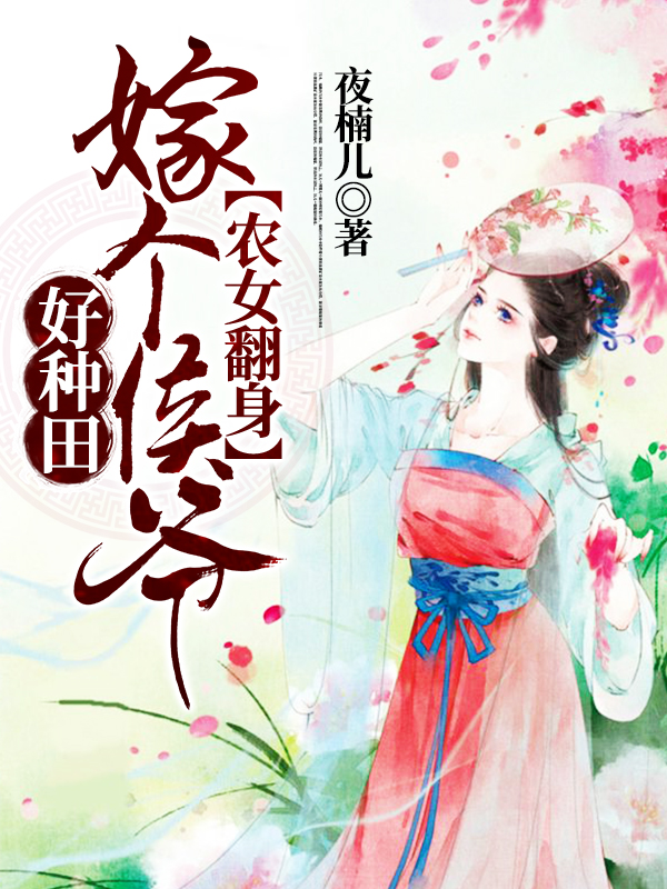 怎样让男朋友欲罢不能