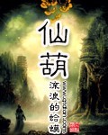 国产美女网站视频