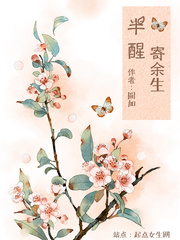 接了一个又大又长的客人视频