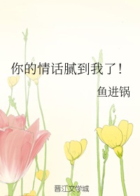 娇妻系列交换27部多p小〈说