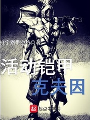 大头绿衣斗僵尸完整版