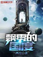 女士不遮阴内搭图片大全大图