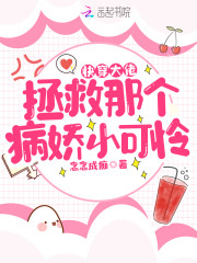 6男一女两根同时进去小说