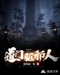 授课到天亮第2集播放