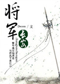 女生脱衣服