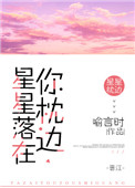 无翼乌之触手本子库全彩