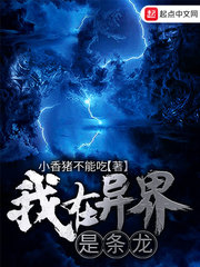 第三次初恋