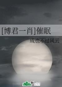 花非