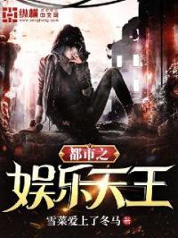 我是女生但是想上女生