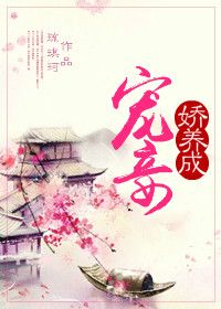 美丽的姑娘韩国电影