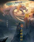 出租车司机 韩国