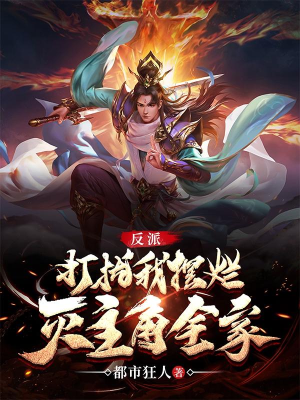 大叔受漫画