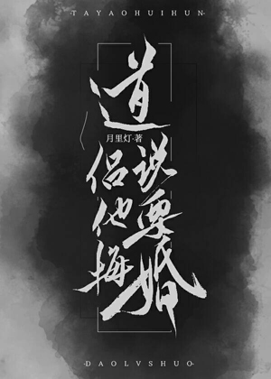 终极战斗训练石