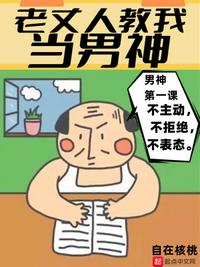 绝望监牢流程