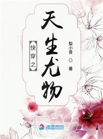 男朋友喜欢吃你的小兔兔正常吗