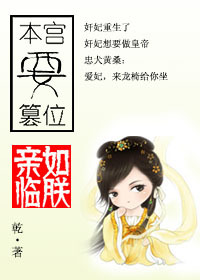 公主学院