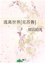 爱上御姐