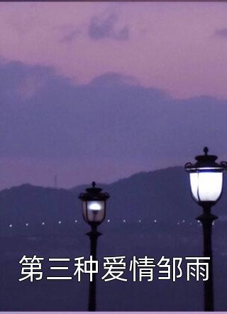 双性美人h
