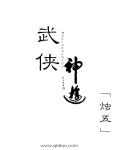 是不是昨晚没有把你喂饱