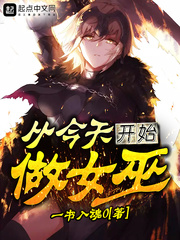 都市美艳后宫洛公子