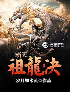 绝世唐门全集下载