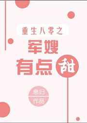 女生zw过程图片