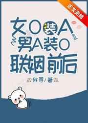 欲望之屋2