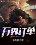 中环十三郎