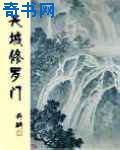 铁骨柔情