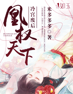 听风者在线观看